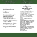 Fot. nadodrzanski.strazgraniczna.pl