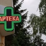 fot: M.Poniedziałek