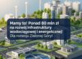materiały prasowe UM Zielona Góra