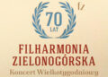 zdjęcie ilustracyjne/Filharmonia Zielonogórska